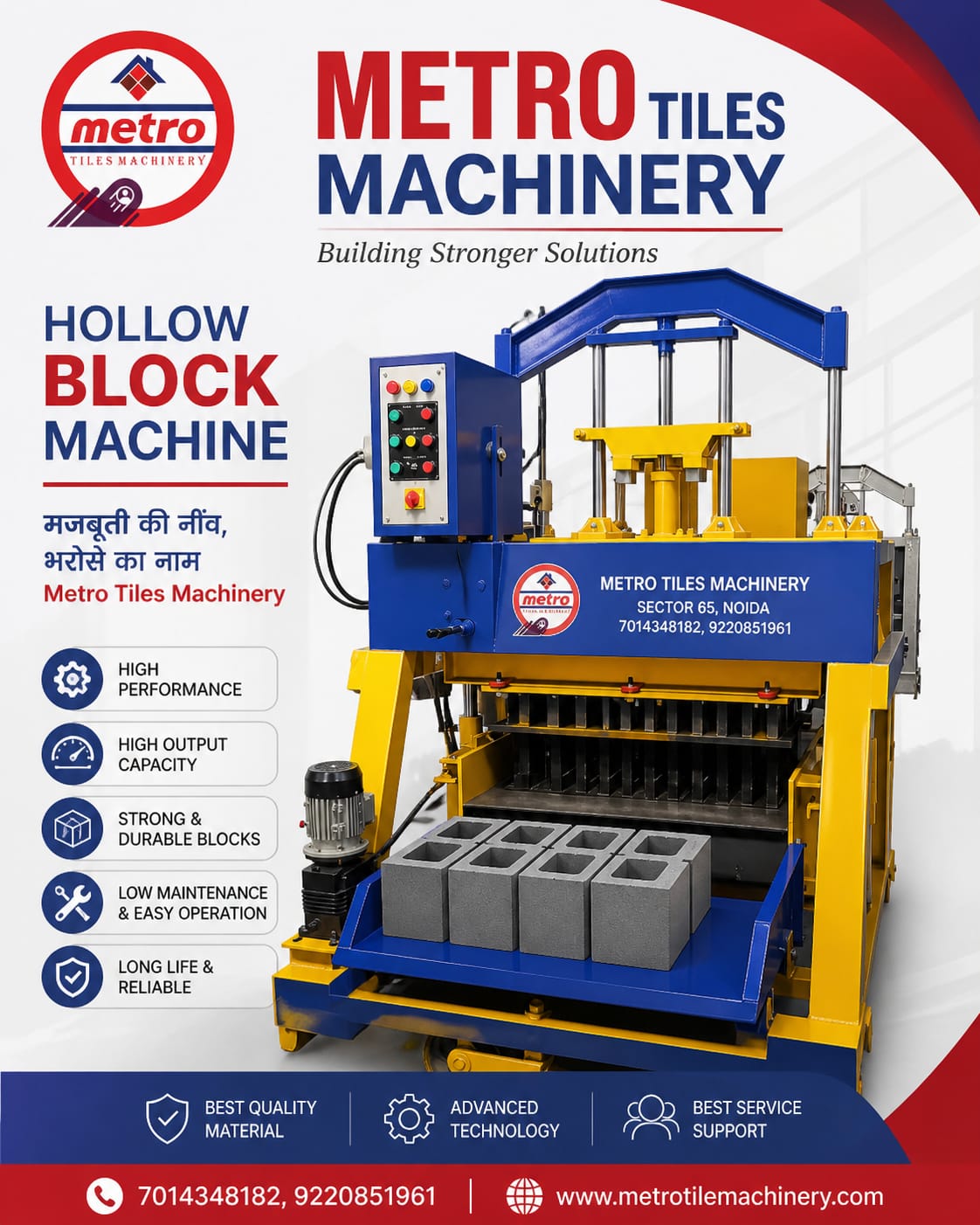 hollow block machine features